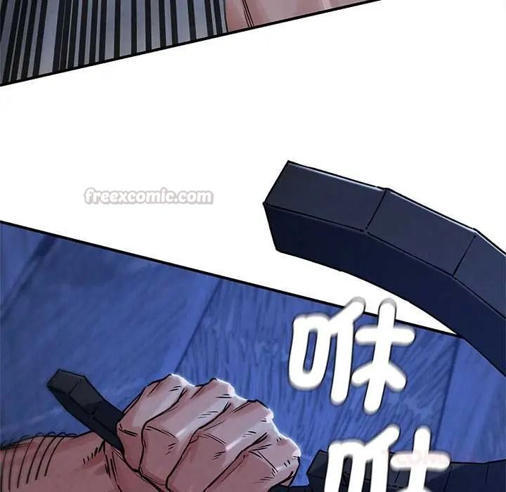 危险同学会第132話
