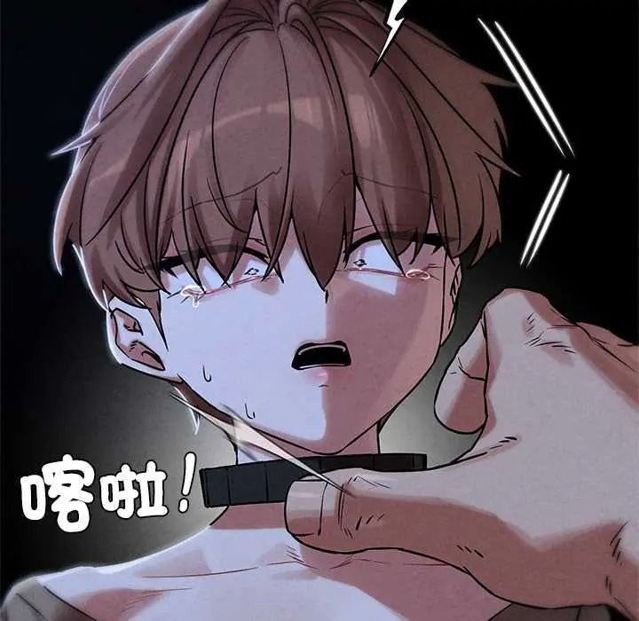 危险同学会第132話