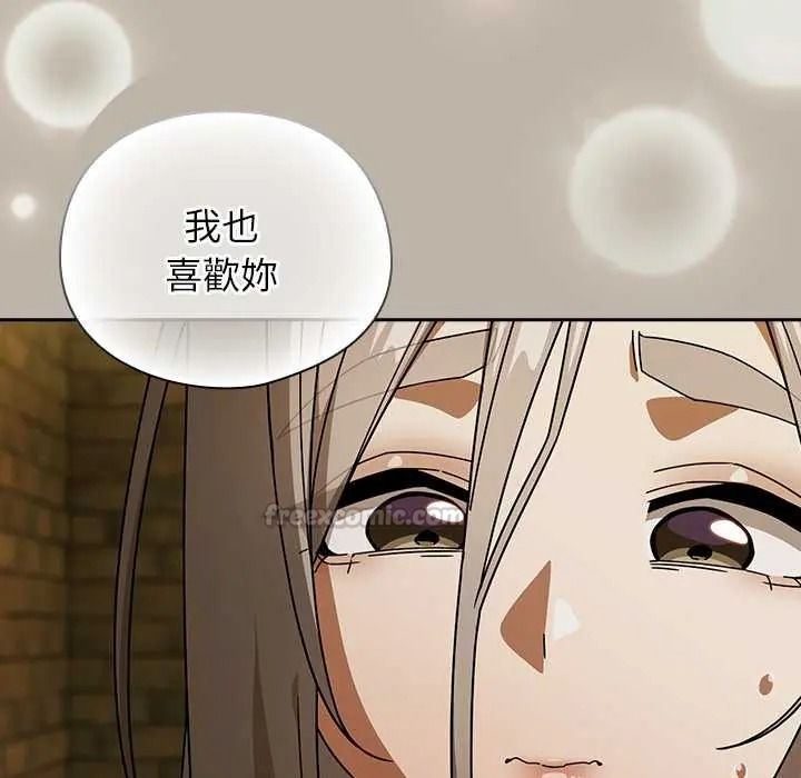调教开关:第二季第52話