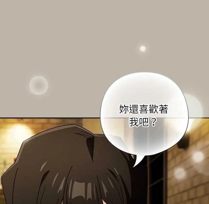 调教开关：第二季第52話