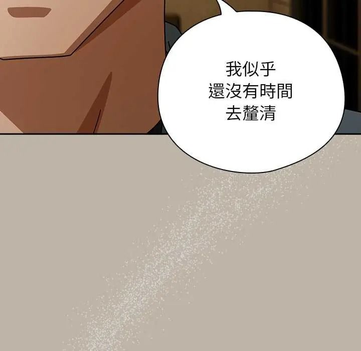 调教开关:第二季第52話