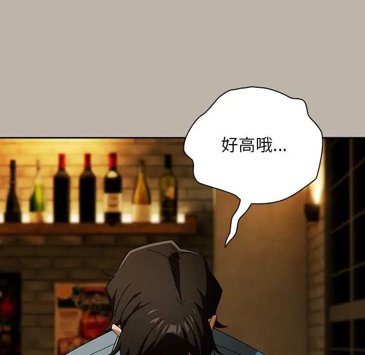 调教开关:第二季第52話
