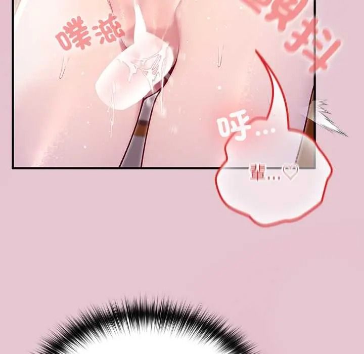 异世界骑士团长第83話