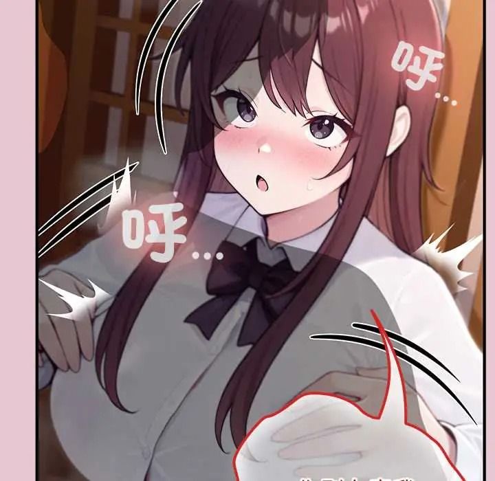 异世界骑士团长第83話