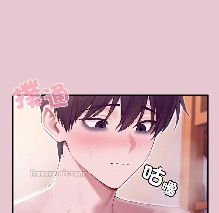 异世界骑士团长第83話