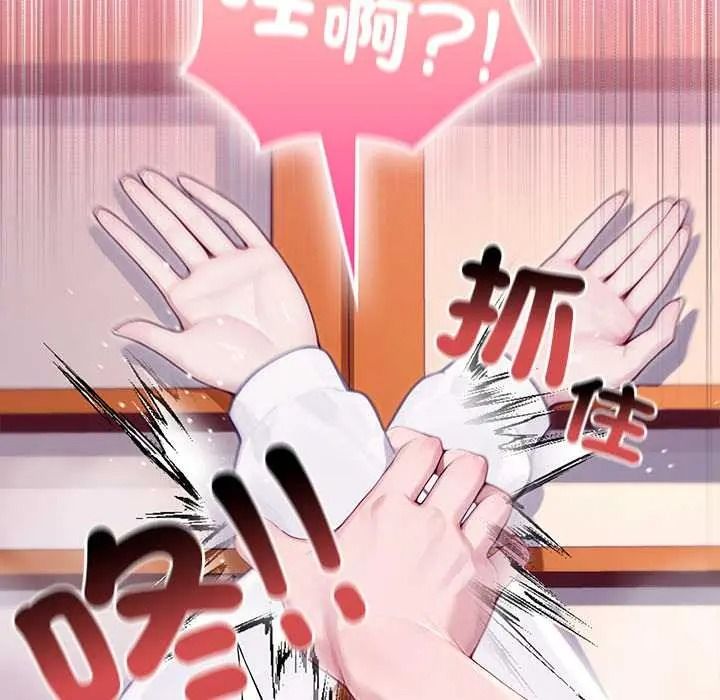 异世界骑士团长第83話