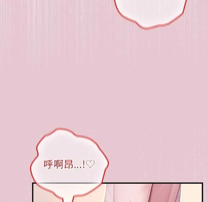 异世界骑士团长第83話