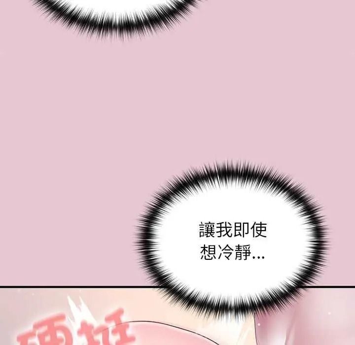 异世界骑士团长第83話