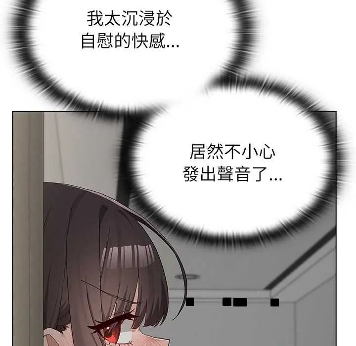 男以稀为贵第17話