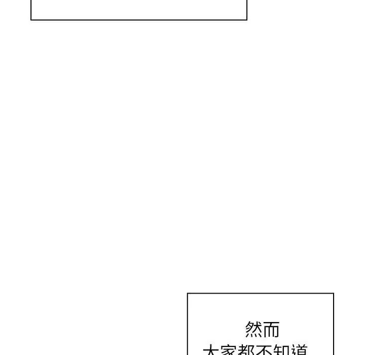 男以稀为贵第17話