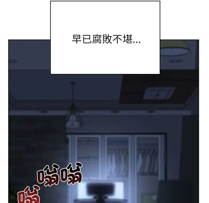 男以稀为贵第17話