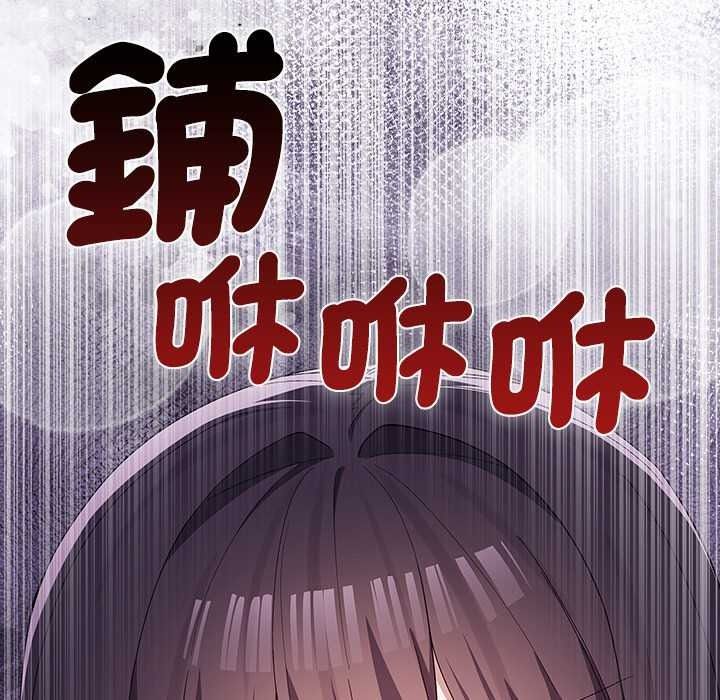 男以稀为贵第17話