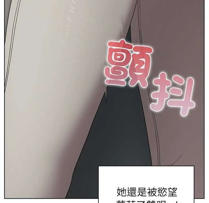 男以稀为贵第17話