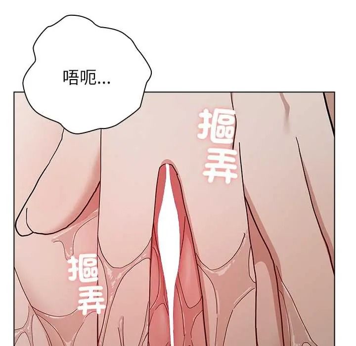 男以稀为贵第17話