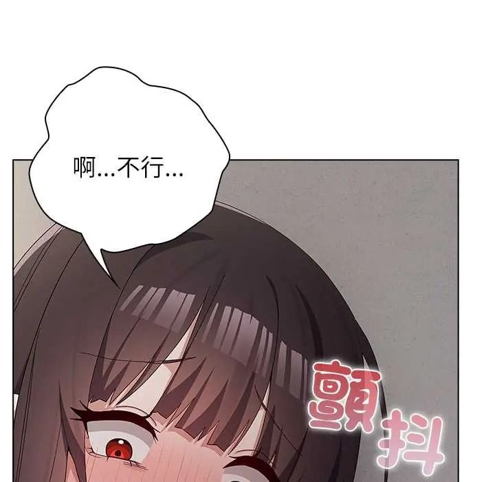 男以稀为贵第17話