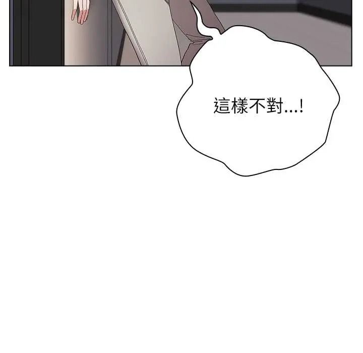 男以稀为贵第17話