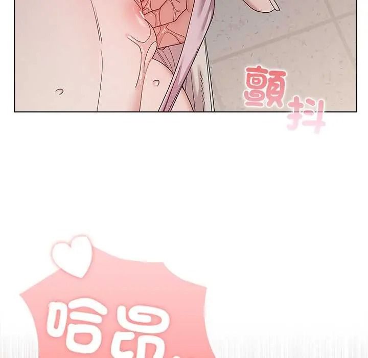 男以稀為貴第17話