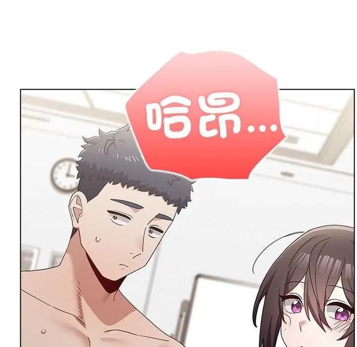男以稀为贵第17話