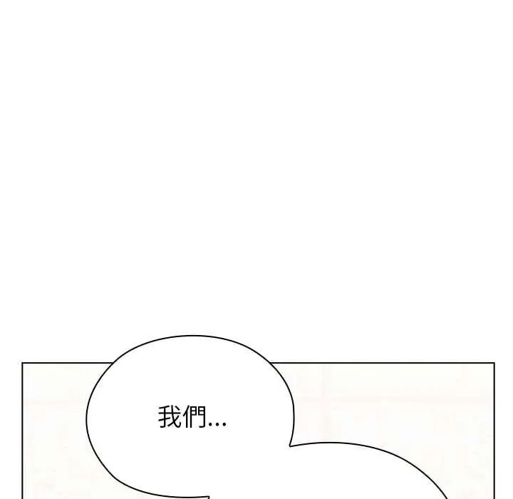 男以稀为贵第17話