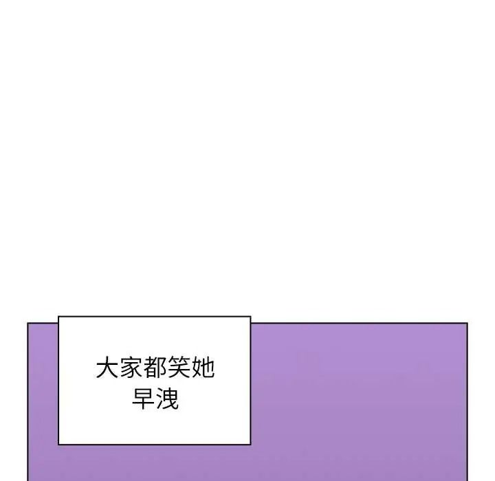 男以稀为贵第17話