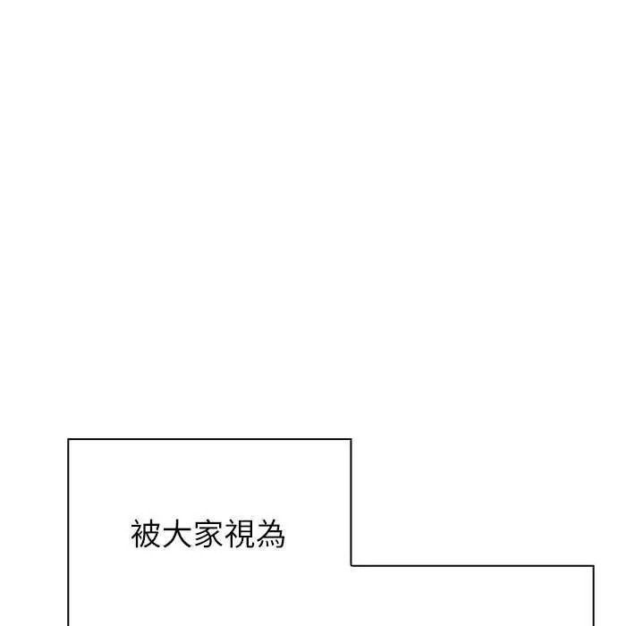男以稀为贵第17話