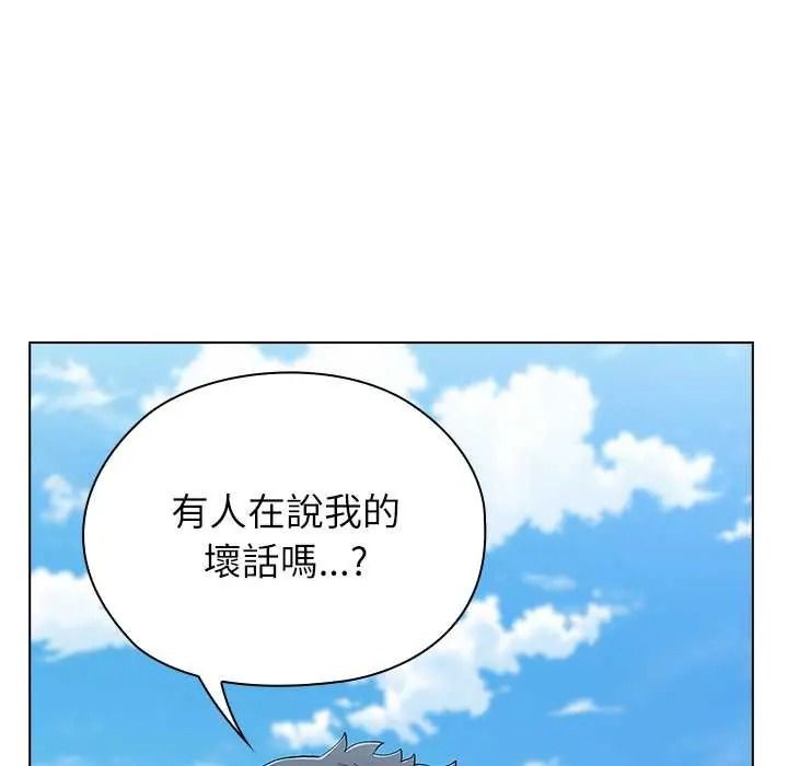 男以稀为贵第17話