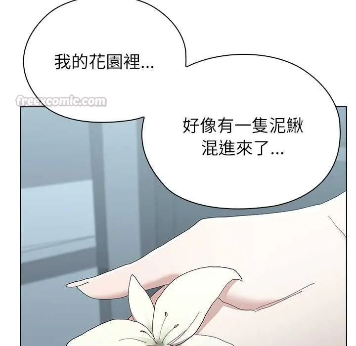 男以稀为贵第17話