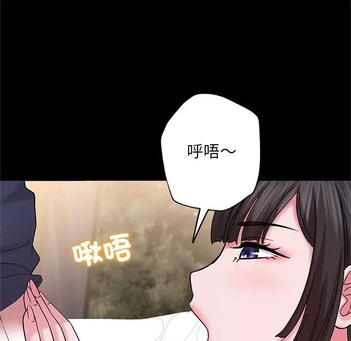 窥探未来的代价第7話