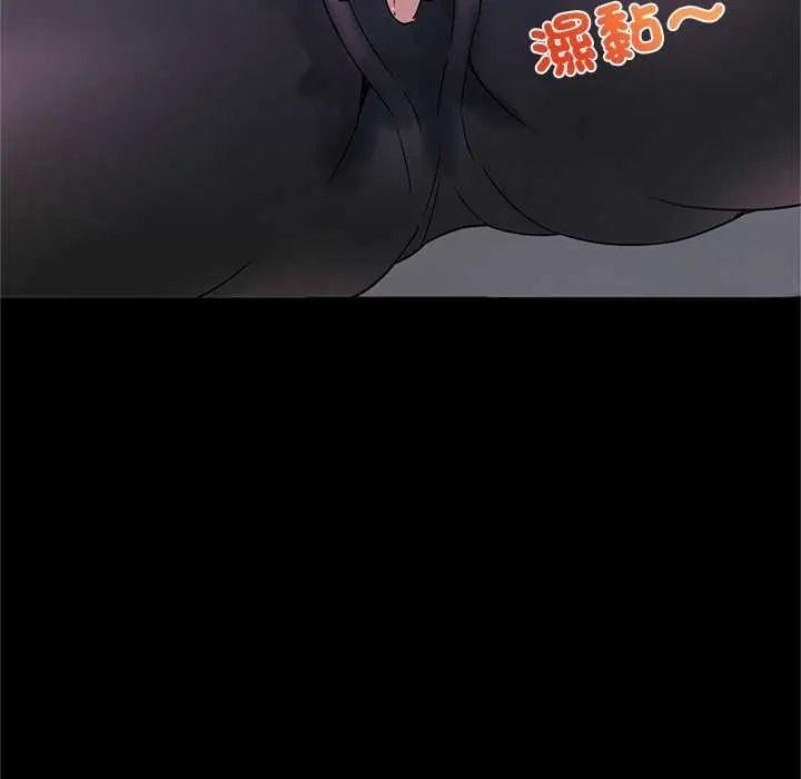 窥探未来的代价第7話