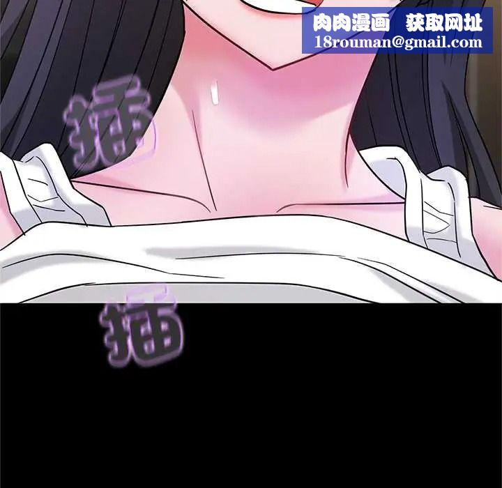窺探未來的代價第7話