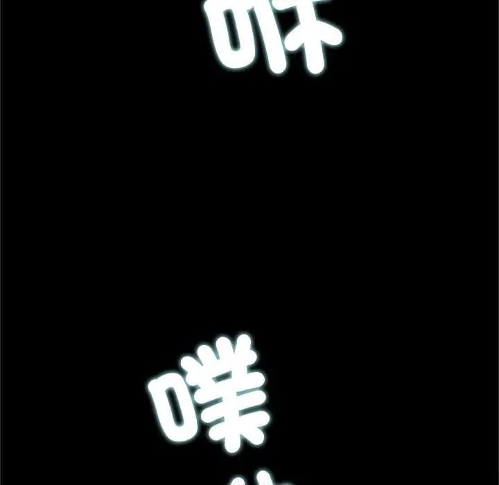 窥探未来的代价第7話
