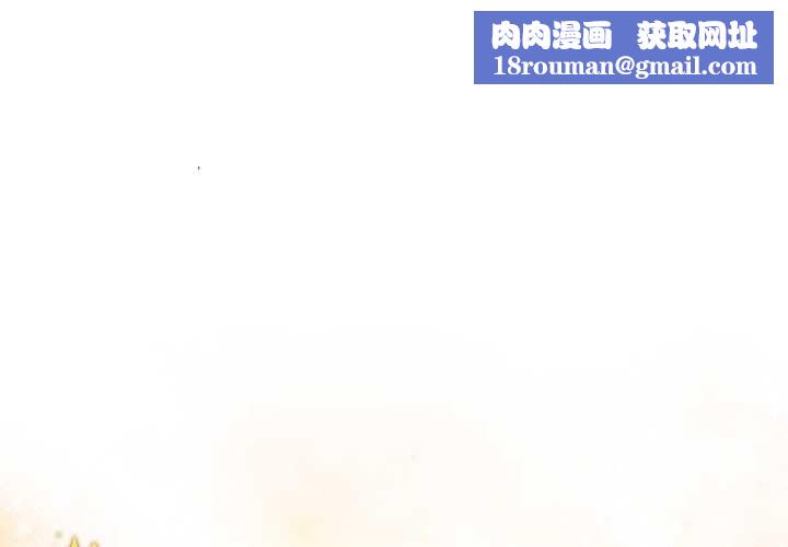 高薪兼職的代價第8話