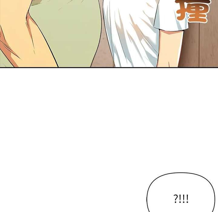 高薪兼职的代价第8話