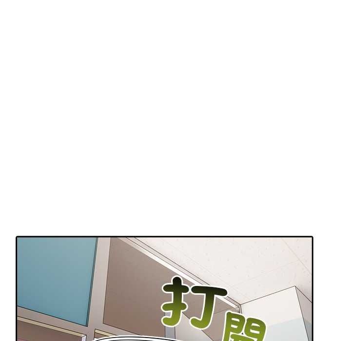 高薪兼職的代價第8話