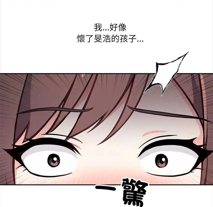 大学女生宿舍的秘密第34話