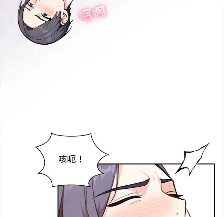 大学女生宿舍的秘密第34話