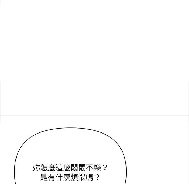大学女生宿舍的秘密第34話