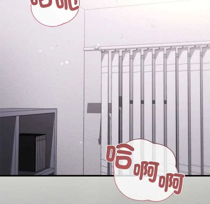 虎烂也没关係第6話