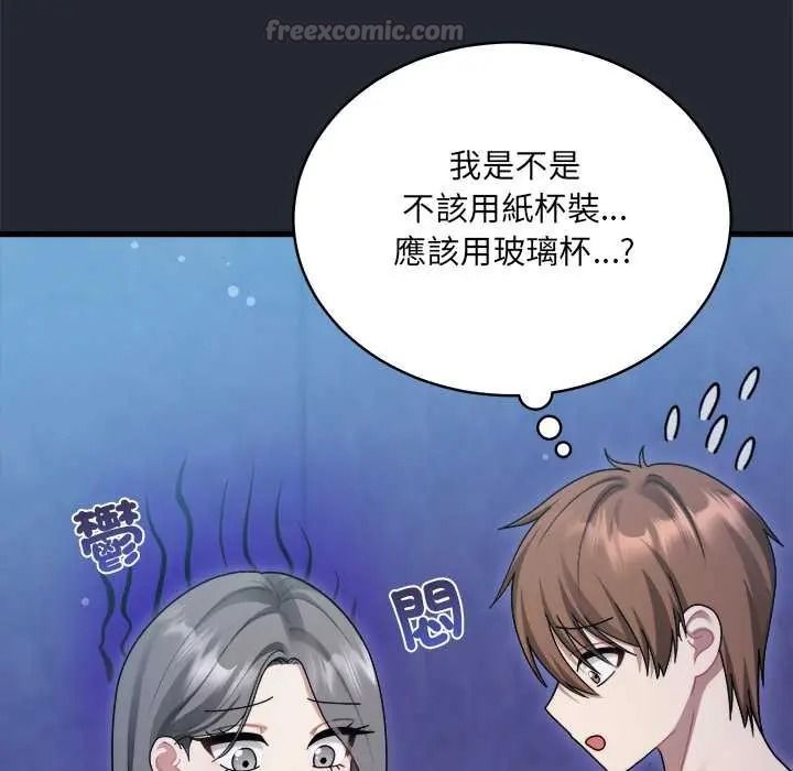 虎爛也沒關係第6話