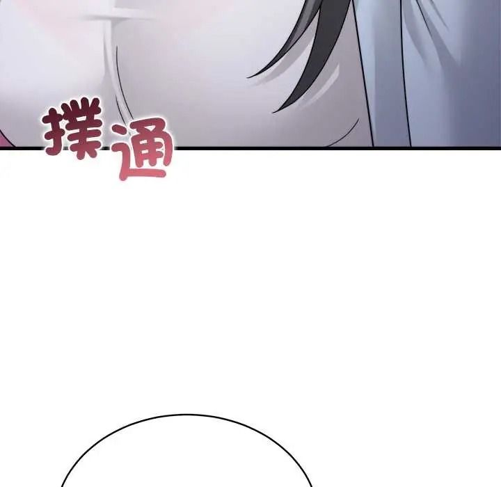 虎烂也没关係第6話