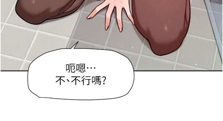 深层洁净达人第78話-乳交加口交伺候