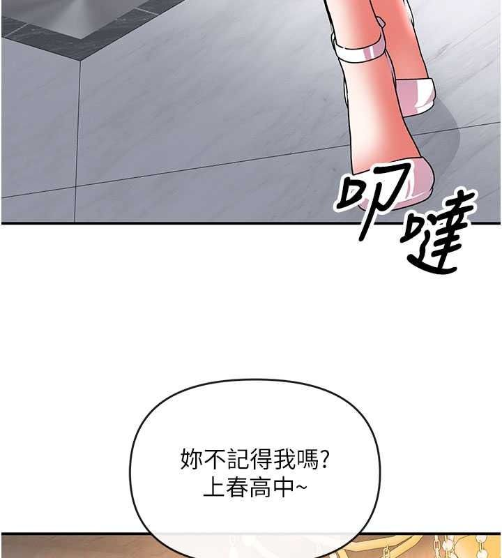 撩慾按摩师第22話-妳的「基本功」很扎實