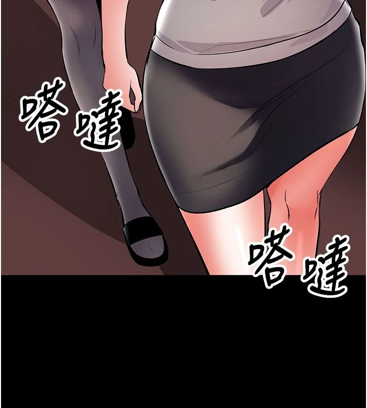 撩慾按摩师第22話-妳的「基本功」很扎實