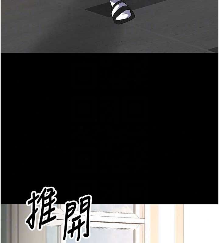 撩慾按摩师第22話-妳的「基本功」很扎實