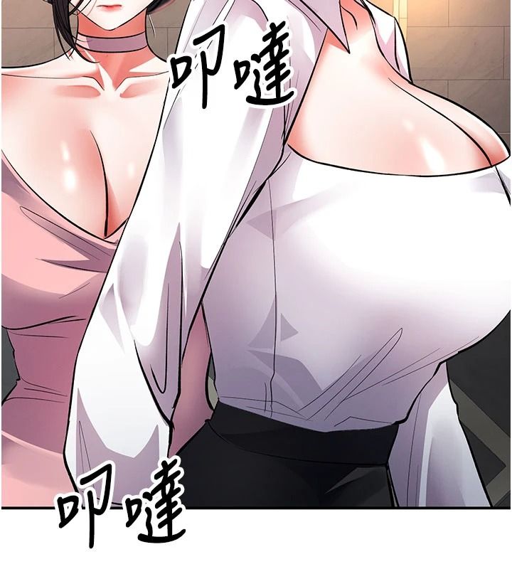 撩慾按摩师第22話-妳的「基本功」很扎實