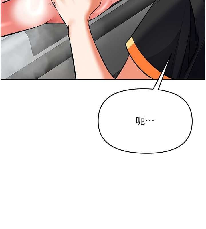 撩慾按摩师第22話-妳的「基本功」很扎實