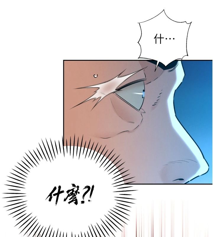 暴君会长的娇媳们第54話-老婆淫蕩的樣子&hearts;