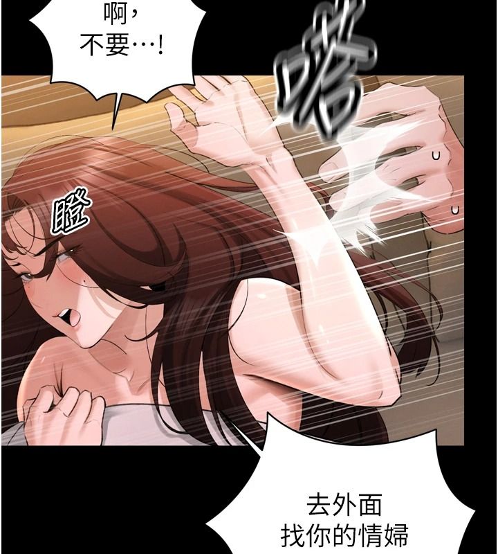 暴君會長的嬌媳們第54話-老婆淫蕩的樣子&hearts;