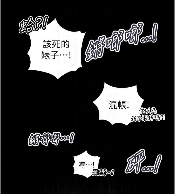暴君会长的娇媳们第54話-老婆淫蕩的樣子&hearts;
