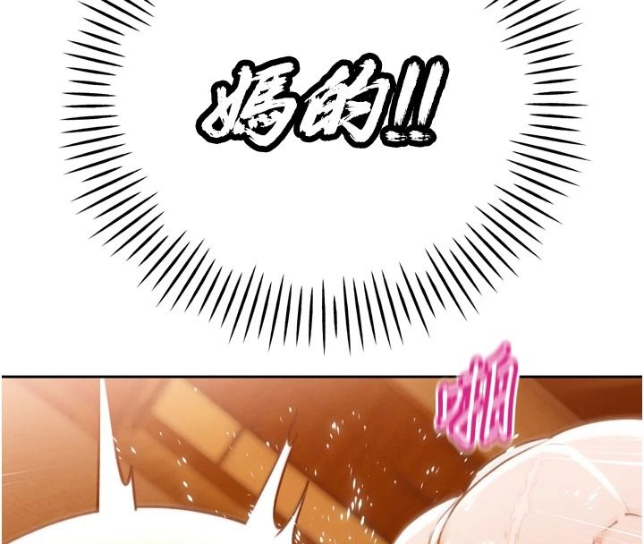 暴君会长的娇媳们第54話-老婆淫蕩的樣子&hearts;